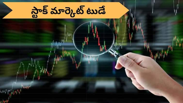 stock market opening today stock market news in telugu Share Market Opening today on 05 June 2024 Share Market Opening Today: మళ్లీ నష్టాల్లోకి జారుకున్న స్టాక్‌ మార్కెట్లు, ఆరంభ లాభాలన్నీ ఆవిరి