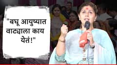 बीडमधील पराभवानंतर पंकजा मुंडे यांची पहिली प्रतिक्रिया, म्हणाल्या; 