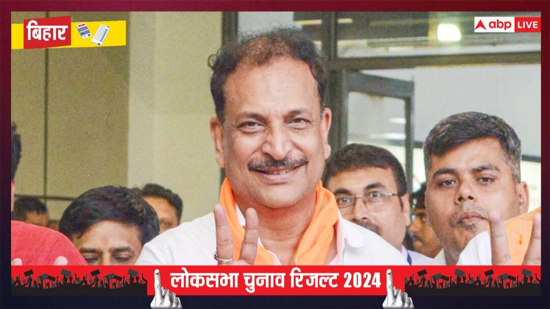 BJP candidate Rajiv Pratap Rudy defeated Lalu Yadav daughter Rohini Acharya from Saran seat Saran Lok Sabha Election Result 2024: सारण में राजीव प्रताप रूडी ने लालू परिवार को दी मात, कितने वोटों से हार गईं रोहिणी आचार्य?