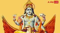 Garuda Puran: गरुड़ पुराण के अनुसार सबसे बड़ा पाप क्या है? जानें किन लोगों को मिलती है नरक में जगह