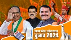 शिवराज सिंह, वीडी शर्मा और लालवानी ने दर्ज की बड़ी जीत, प्रदेश की इन 16 सीटों पर बढ़ा बीजेपी का जनाधार