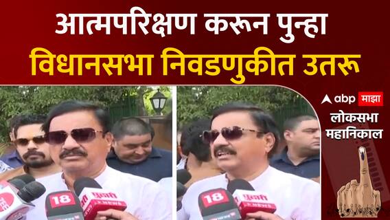 Sunil Tatkare PC FULL : आत्मपरिक्षण करून पुन्हा विधानसभा निवडणुकीत उतरू, तटकरेंची प्रतिक्रिया