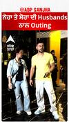 ਨੇਹਾ ਤੇ ਸੋਹਾ ਦੀ Husbands ਨਾਲ Outing