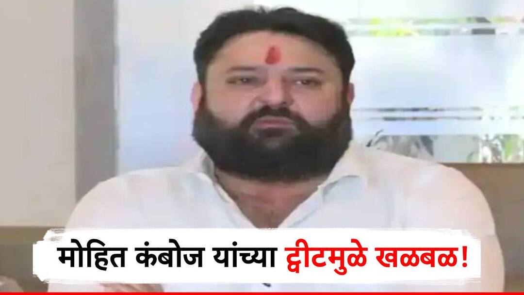 bjp leader mohit kamboj tweet on devendra fadnavis decision of resignation from deputy chief ministerial post