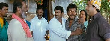 மாயமாகி வரும் கூட்டுகுடும்பங்களை பற்றியும் அதை அவசியத்தை பற்றியும் உணர்ச்சியோடு பதிவு செய்த திரைப்படம்.