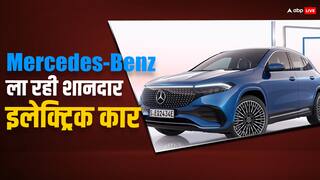 Mercedes-Benz EV: 8 जुलाई को लॉन्च होगी मर्सिडीज-बेंज EQA, बनेगी मोस्ट अफोर्डेबल EV?