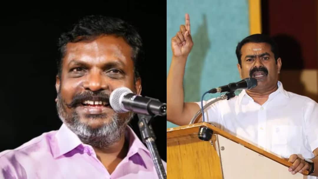 Lok Sabha Election Result 2024: வாங்கோ! வாங்கோ! மாநில கட்சி அந்தஸ்து பெறும் வி.சி.க., நாம் தமிழர் - தொண்டர்கள் குஷி