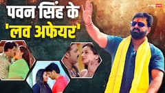 दो बार की शादी, टॉप एक्ट्रेसेस संग अफेयर... एक ने तो लगाया मारपीट का आरोप! विवादों में रही पवन सिंह की लाइफ