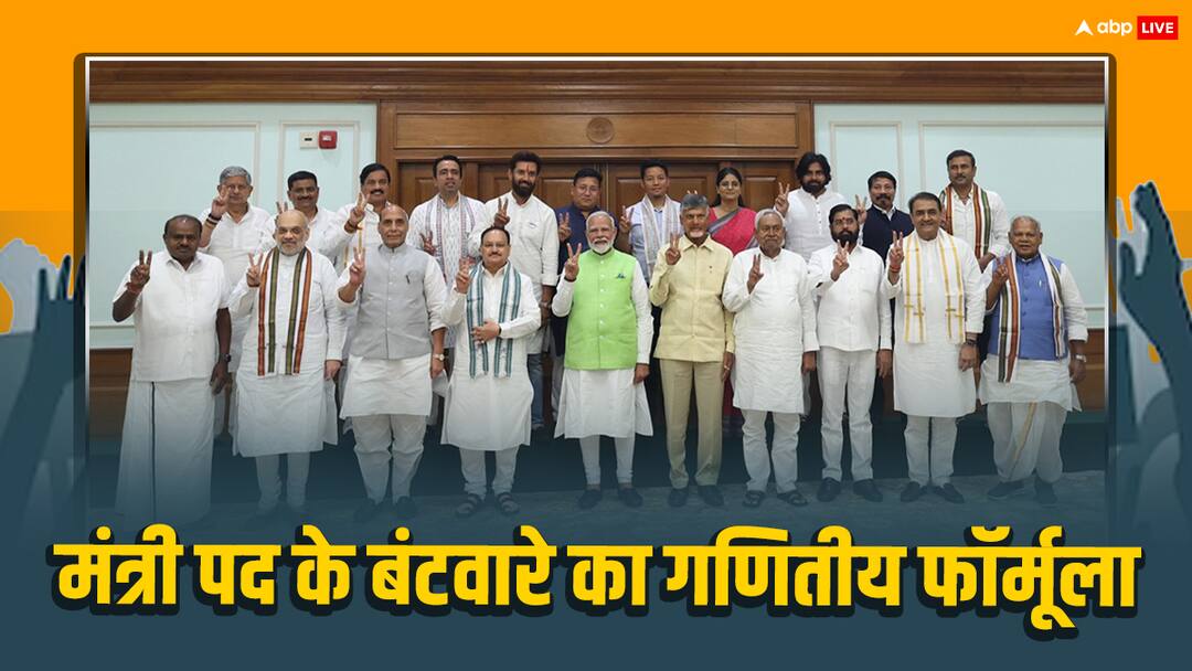 What will be structure Narendra Modi 3 Cabinet Ministry Explained ministers made JDU And TDP ABPP क्या होगा मोदी 3.0 का स्ट्रक्चर: JDU-TDP के कितने मंत्री बनेंगे; 6 पॉइंट्स में पूरी तस्वीर