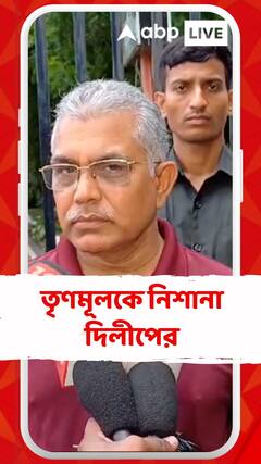 সন্দেশখালির আন্দোলনটা রাজনীতির আন্দোলন ছিল না:  দিলীপ