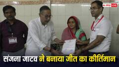 भरतपुर सीट पर संजना जाटव ने अंत तक बनाए रखी बढ़त, ससुराल और पीहर में भी मिला समर्थन