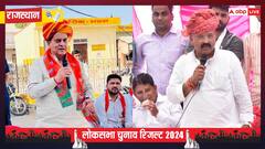 राजस्थान में इस बार नहीं जीत पाया एक भी गुर्जर नेता, अब सामने आई इसकी बड़ी वजह