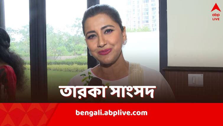 Rachna Banerjee TMC Celebrity winner from Hooghly says she is still not comfortable of being called MP Madam Rachna Banerjee: 'সাধারণ জীবনেই অভ্য়স্ত, সাংসদ নয়, দিদি হয়ে থাকতে চাই', জয়ের পর বললেন রচনা