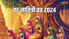 वट सावित्री की पूजा कर आज सुहागिनों ने की पति की लंबी उम्र की कामना, जानिए इसका महत्व