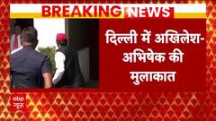 Results 2024: What could be the political message behind Abhishek Banerjee- Akhilesh's meetup?