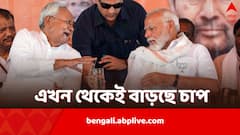সরকার গঠনের আগেই বাড়ছে চাপ, 'অগ্নিপথ' নিয়ে পর্যালোচনা,  জাতি গণনারও দাবি নীতীশের