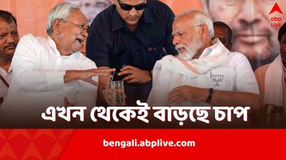 Nitish Kumar JDU Flags Agniveer Resentment as Narendra Modi moves towards Coalition Government Agnipath Scheme: সরকার গঠনের আগেই বাড়ছে চাপ, অগ্নিপথ নিয়ে পর্যালোচনা,  জাতি গণনারও দাবি নীতীশের