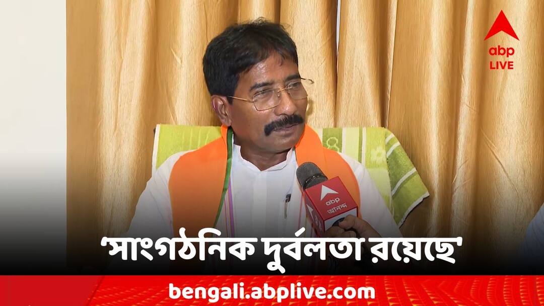 Loksabha Election Result 2024:'দিলীপ ঘোষের আসন পরিবর্তন করা ঠিক হয়নি,' সরব রানাঘাটের জয়ী বিজেপি প্রার্থী Loksabha Election Result 2024 Ranaghat BJP Jagannath Sarkar on Poll Result Loksabha Election Result 2024:'দিলীপ ঘোষের আসন পরিবর্তন করা ঠিক হয়নি,' সরব রানাঘাটের জয়ী বিজেপি প্রার্থী