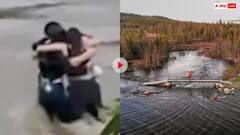 मौत आते देख एक दूसरे से लिपट गए बाढ़ में फंसे तीन दोस्त, आपको रुला देगा ये वायरल वीडियो