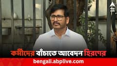 ঘাটালের বিজেপি কর্মীদের বাঁচাতে ফেসবুকে পোস্ট হিরণের, নাম না করে দেবের কাছে আবেদন