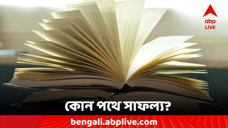 see what wbjee 2024 toppers are saying about joint entrance preparation and future aim WBJEE Result: খুঁটিয়ে পড়তে হবে পাঠ্যবই, সঙ্গে হাতিয়ার কঠোর পরিশ্রম, টিপস দিলেন জয়েন্টের কৃতীরা