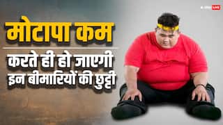 Obesity: मोटापा घटाकर कम कर सकते हैं डायबिटीज का 80% तक का रिस्क, कई बीमारियों की हो जाएगी छुट्टी