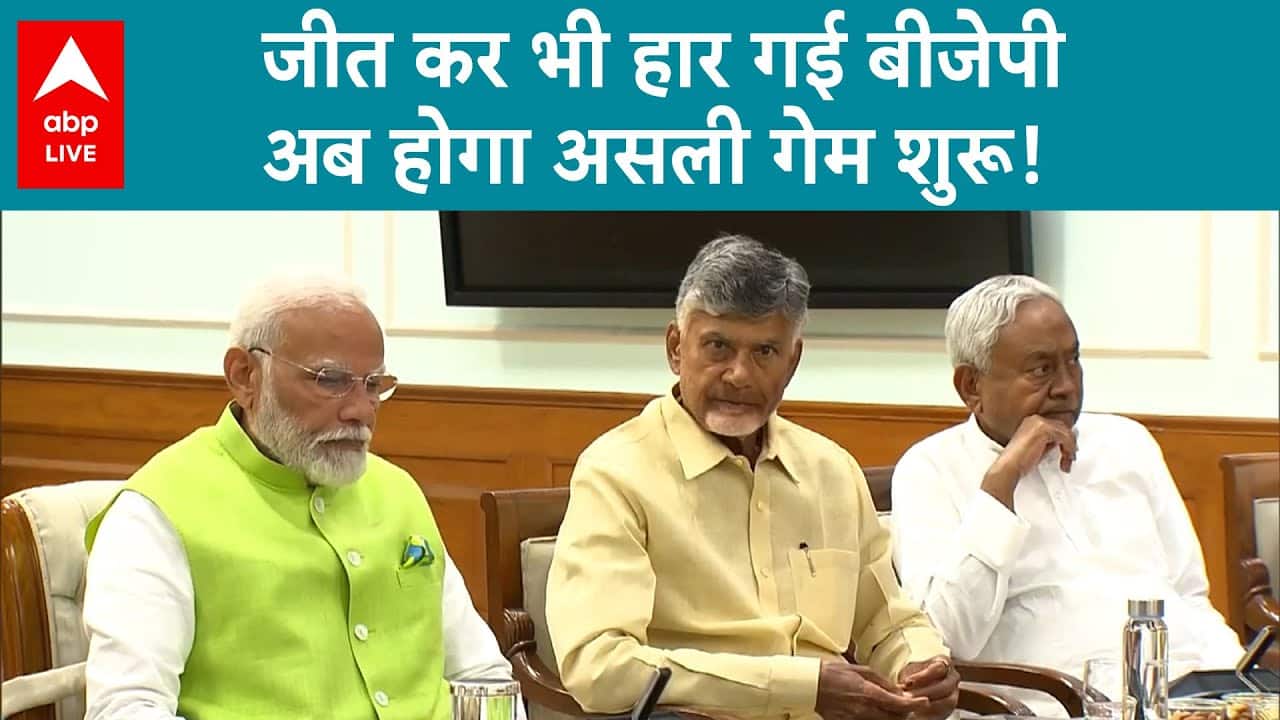 ABP News ABP News