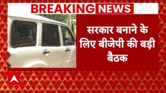 Modi 3.0 Oath Ceremony : High-Profile meeting underway at JP Nadda's residence | ABP News