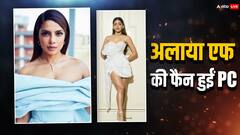 अलाया एफ का फिटनेस सेशन देख एक्ट्रेस की फैन हुईं प्रियंका चोपड़ा