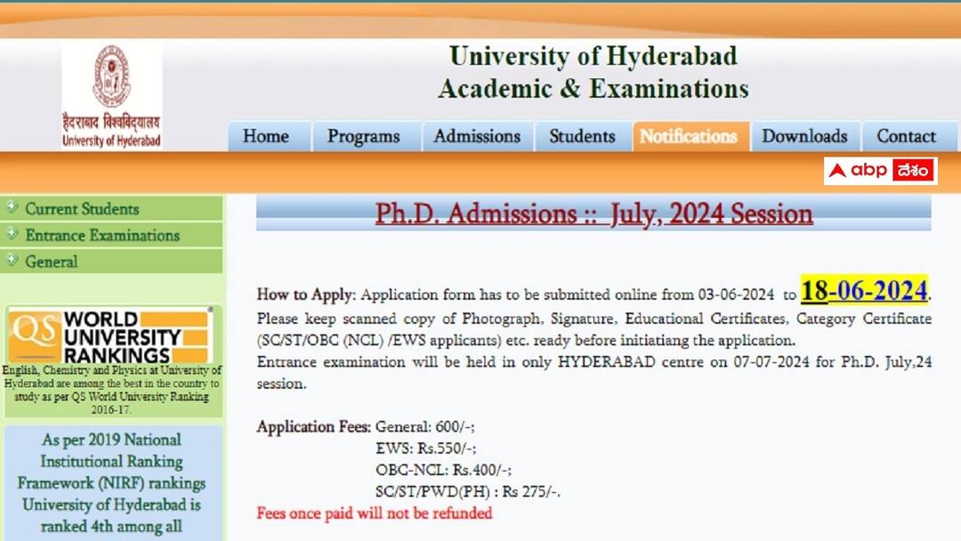 UOH: హైదరాబాద్ సెంట్రల్ వర్సిటీలో పీహెచ్డీ ప్రవేశాలు- దరఖాస్తు వివరాలు ఇలా university of hyderabad has released notification for admissions into phd programme check details here UOH: హైదరాబాద్ సెంట్రల్ వర్సిటీలో పీహెచ్డీ ప్రవేశాలు- దరఖాస్తు వివరాలు ఇలా