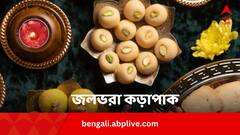 জলভরা কড়াপাকের সন্দেশ দিয়ে চমকে দিন জামাইকে, রইল জামাইষষ্ঠী স্পেশাল রেসিপি