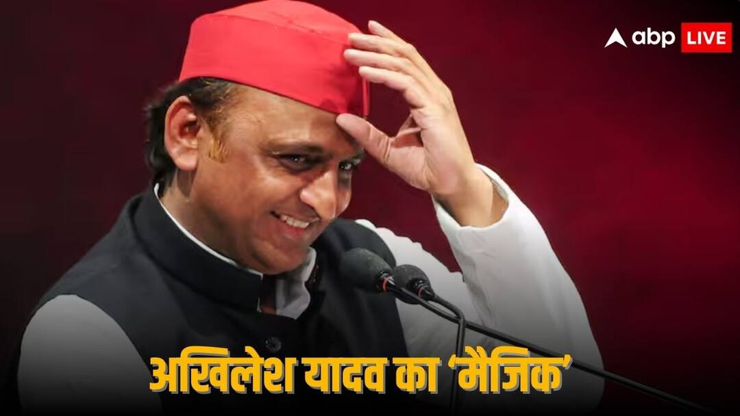 Lok Sabha Election Results 2024: UP में कैसे पलटी बाजी, सपा की इस 'डबल स्ट्रैटेजी' ने बिगाड़ा BJP का खेल? समझिए कैसे Lok Sabha Elections Result 2024 Samajwadi Party Ticket Distribution And Election Campaigning Help Defeat BJP in UP Lok Sabha Election Results 2024: UP में कैसे पलटी बाजी, सपा की इस 'डबल स्ट्रैटेजी' ने बिगाड़ा BJP का खेल? समझिए कैसे