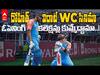 Rohit Sharma vs Virat Kohli Opening | T20 World Cup 2024 | ఓపెనర్స్ గా రోహిత్-విరాట్ హిట్టు కొడతారా?