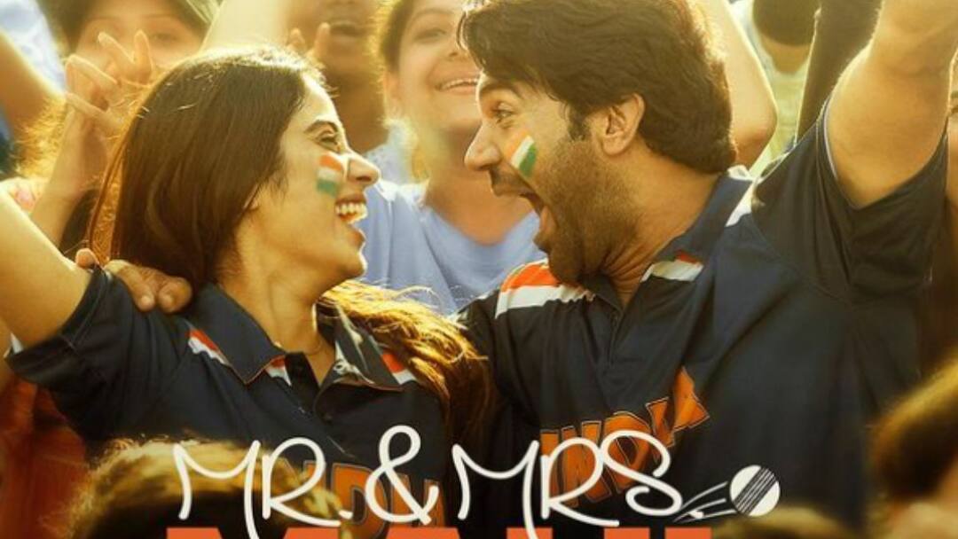 Mr And Mrs Mahi OTT Release: राजकुमार-जाह्नवी की 'मिस्टर एंड मिसेज माही' ओटीटी पर कब और कहां होगी रिलीज? आ गई डिटेल्स! Mr And Mrs Mahi OTT Release Rajkummar Rao Janhvi Kapoor Film will release on Netflix after theatrical run know more details Mr And Mrs Mahi OTT Release: राजकुमार-जाह्नवी की 'मिस्टर एंड मिसेज माही' ओटीटी पर कब और कहां होगी रिलीज? आ गई डिटेल्स!