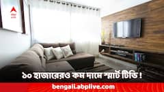 স্মার্ট টিভির দাম ১০ হাজার টাকার কম ! রয়েছে ৩২ ইঞ্চির ডিসপ্লে, গ্রাহকদের জন্য চমক ইনফিনিক্সের