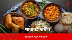 বিশ্ব জুড়ে রোজ অসুখ হচ্ছে ১৬ লক্ষের ! নেপথ্যে এই বিশেষ ধরনের খাবার