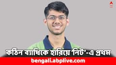 ফুসফুসে কঠিন ব্যাধি, শারীরিক প্রতিকূলতা সত্ত্বেও নিট-এ প্রথম দিব্যাংশ- কেমন ছিল প্রস্তুতি ?