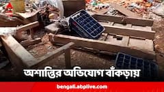 সিপিএমের বুথ এজেন্টের দোকানে 'তাণ্ডব' বাঁকড়ায়