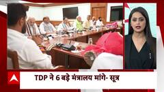 Big Headlines | TDP seeks Speaker's chair along with 5 major ministries | ABP News
