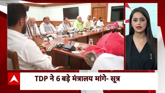 Big Headlines | TDP seeks Speaker's chair along with 5 major ministries | ABP News