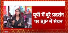 Election Result 2024: BJP UP Chief Arrives In Delhi To Hold A Review Meeting Over Seat Loss In UP | ABP News