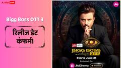 'बिग बॉस ओटीटी 3' की रिलीज डेट हुई अनाउंस, जानें- कहां देख सकेंगे अनिल कपूर का शो