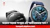 NoiseFit Origin Smartwatch: একবার চার্জ দিলে চলবে টানা সাতদিন, ভারতে হাজির নয়েজের নতুন স্মার্টওয়াচ, দাম কত?