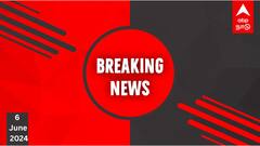 Breaking News LIVE: சென்னையில் ஆங்காங்கே இடியுடன் கூடிய கனமழை.. மழையால் போக்குவரத்து நெரிசல்