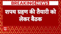 Results 2024: BJP's high-level meeting at JP Nadda's residence over oath ceremony preparations