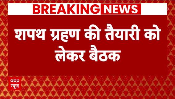 Results 2024: BJP's high-level meeting at JP Nadda's residence over oath ceremony preparations