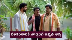 ‘ప్రేమ ఎంత మధురం’ సీరియల్‌: ఊరొదిలి వెళ్లిపోదామన్న శారదాదేవి – నీలకంఠానికి ఆర్య వార్నింగ్‌