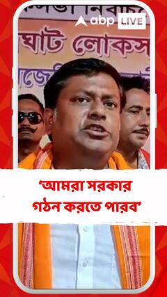 '২০২১ সালের থেকে ভোট বেড়েছে আমাদের', ছাব্বিশে সরকার গঠন প্রসঙ্গে কী বললেন সুকান্ত মজুমদার?