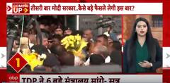 Election Results 2024: TDP Asked For Six Ministries In The NDA 3.0 | ABP News