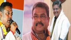 Odisha: કોણ હશે ઓડિશાના નવા મુખ્યમંત્રી? ધર્મેન્દ્ર પ્રધાન સહિત આ નામો છે રેસમાં